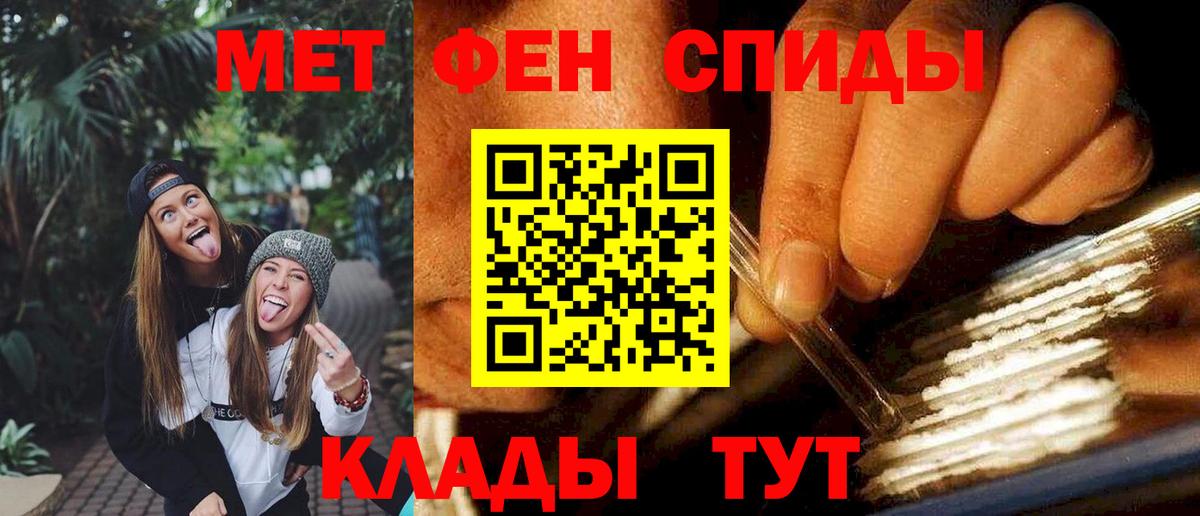 Томск  АМФЕТАМИН Premium  Amphetamine  Вход с VPN 