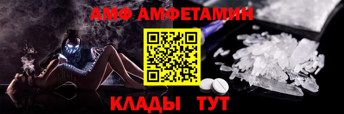 A-PVP Томск