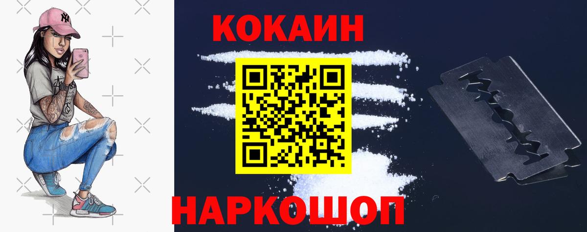 COCAIN Columbia  Вход с VPN  Томск 
