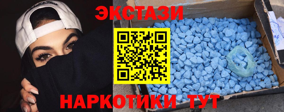 ЭКСТАЗИ TESLA Томск