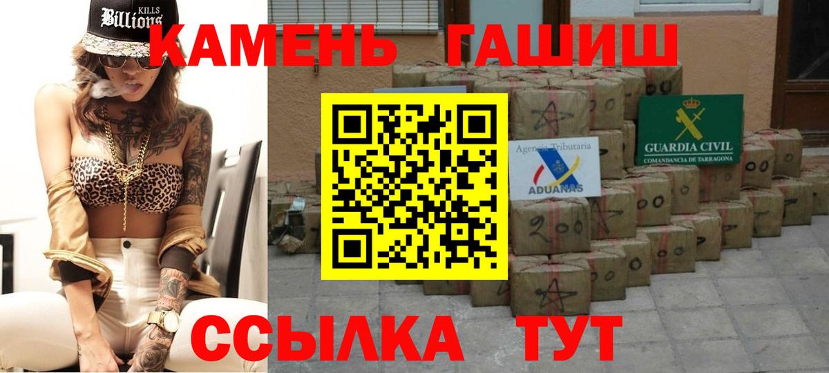 Томск  Гашиш ice o lator  Вход с VPN  ГАШ  ГАШИШ ice o lator 