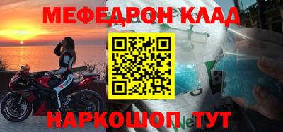 прущий лед Нягань