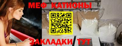 стаф Обнинск