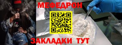 прущий лед Нягань