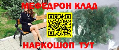 стаф Обнинск