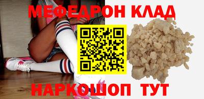 соль курить ск Партизанск