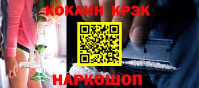 трава Первоуральск