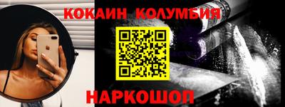 индика Обь