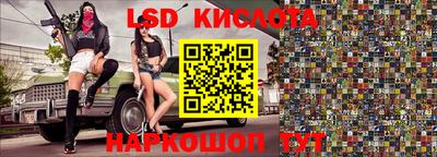 стаф Обнинск