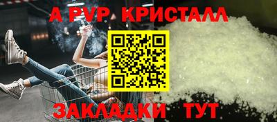 стаф Обнинск