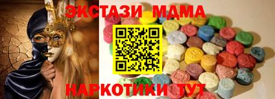 соль курить ск Партизанск