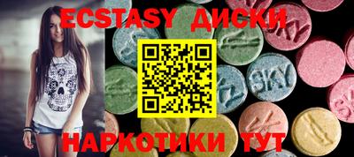 прущий лед Нягань