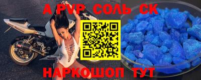 индика Обь