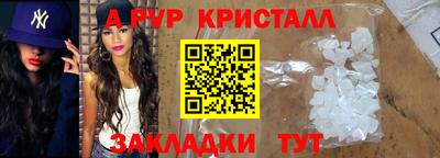 стаф Обнинск
