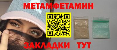 прущий лед Нягань