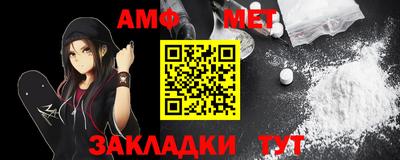 стаф Обнинск