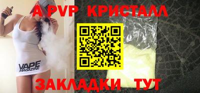 индика Обь