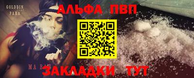 стаф Обнинск