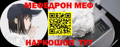 стаф Обнинск