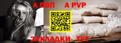 стаф Обнинск