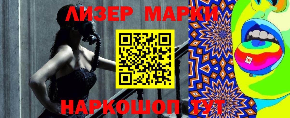 Лсд 25 экстази кислота Томск