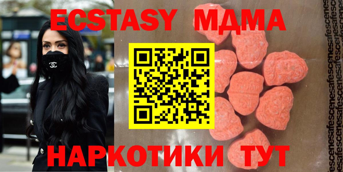 Марихуана  Экстази  COCAIN  A-PVP СК кристаллы  Меф кристаллы  Гашиш  Вход с VPN  МАРИХУАНА  Томск  ГАШ 