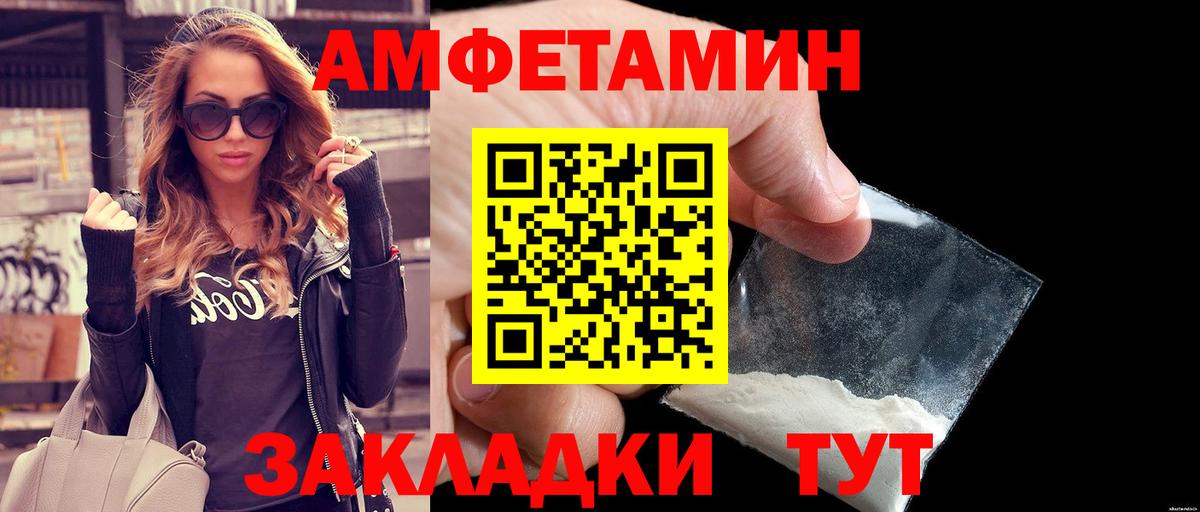 Томск  Первитин мет  Метамфетамин  Вход с VPN 