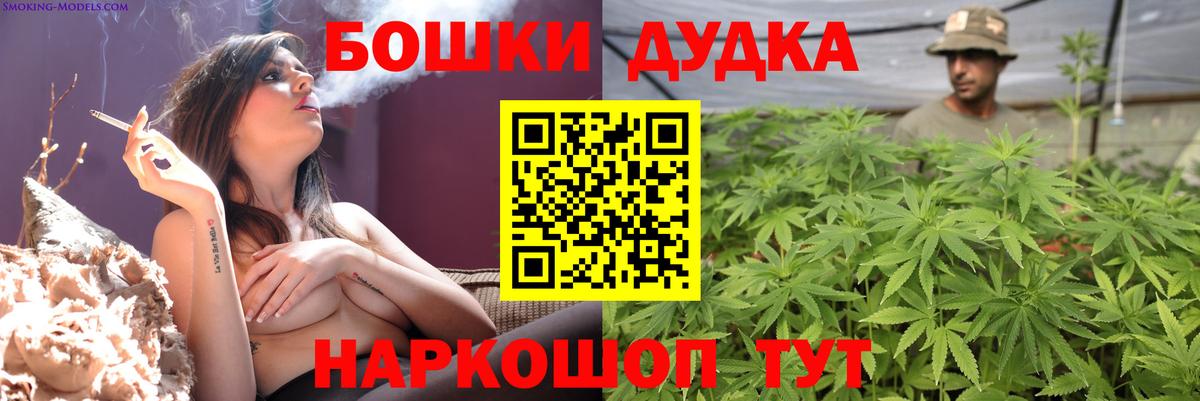 Марихуана конопля  МАРИХУАНА семена  МАРИХУАНА Bruce Banner  Томск  Вход с VPN 