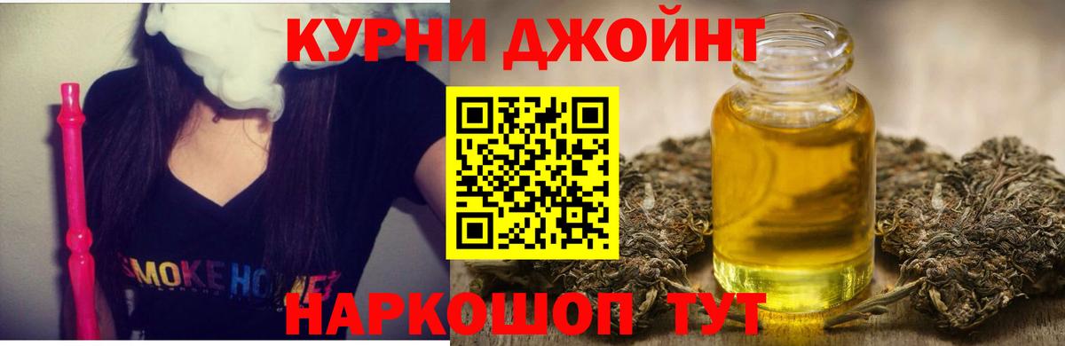 Бошки марихуана OG Kush Томск